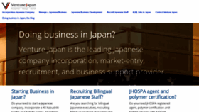 What Venturejapan.com website looked like in 2020 (4 years ago)