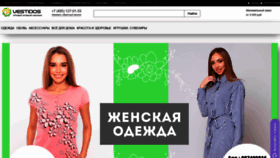 What Vestidos.ru website looked like in 2020 (4 years ago)