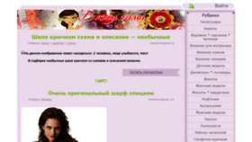 What Vyazhusama.ru website looked like in 2020 (4 years ago)