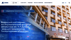 What Vniia.ru website looked like in 2020 (4 years ago)
