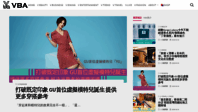 What Vba.hk website looked like in 2020 (4 years ago)