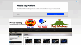 What V88.jp website looked like in 2020 (4 years ago)