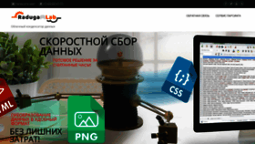 What Vmulte.ru website looked like in 2020 (4 years ago)