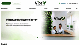 What Vitaplus.ru website looked like in 2020 (4 years ago)