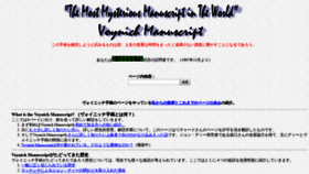 What Voynich.com website looked like in 2020 (4 years ago)