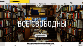 What Vse-svobodny.com website looked like in 2020 (4 years ago)