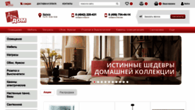 What Vash-artdom.ru website looked like in 2020 (4 years ago)