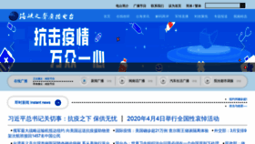 What Vos.com.cn website looked like in 2020 (4 years ago)