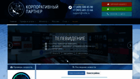 What Vshk.ru website looked like in 2020 (4 years ago)