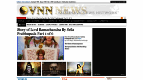 What Vaishnava-news-network.org website looked like in 2020 (4 years ago)