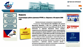 What Vfrgups.ru website looked like in 2020 (4 years ago)