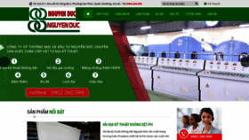What Vaidianguyenduc.com website looked like in 2020 (5 years ago)