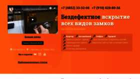 What Vseotkroem.ru website looked like in 2020 (4 years ago)