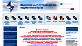 What Viepp.ru website looked like in 2020 (4 years ago)