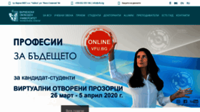 What Vfu.bg website looked like in 2020 (4 years ago)