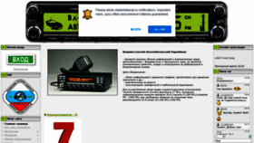 What Vladavtokanal.ru website looked like in 2020 (4 years ago)