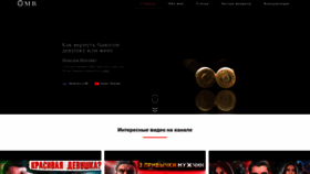 What Verdikt-byvshei.ru website looked like in 2020 (4 years ago)