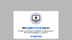 What Ventasnu.com website looked like in 2020 (4 years ago)