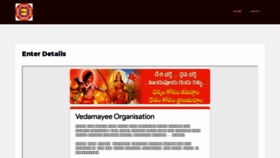 What Vedamayee.org website looked like in 2020 (4 years ago)