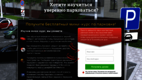 What Vodi-krasivo.ru website looked like in 2020 (4 years ago)