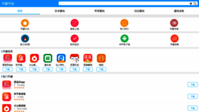 What Vrarjiayuan.com website looked like in 2020 (4 years ago)