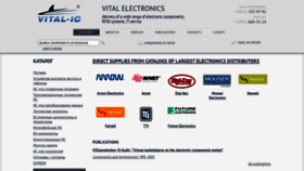 What Vital-ic.com website looked like in 2020 (4 years ago)
