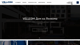 What Vellkom.ru website looked like in 2020 (4 years ago)