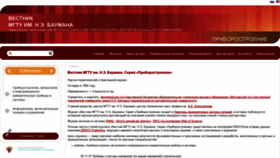 What Vestnikprib.ru website looked like in 2020 (3 years ago)
