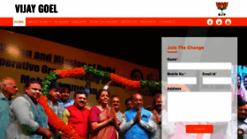What Vijaygoel.in website looked like in 2020 (3 years ago)