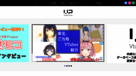 What Vtuber-post.com website looked like in 2020 (3 years ago)