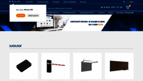 What Vorota2000.ru website looked like in 2020 (3 years ago)
