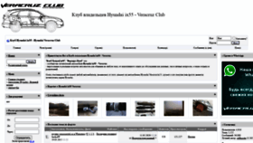 What Veracruzclub.ru website looked like in 2020 (3 years ago)
