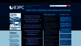 What Verspk.ru website looked like in 2020 (3 years ago)