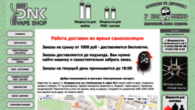 What Vl-cigi.ru website looked like in 2020 (3 years ago)