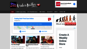 What Videokatha.com website looked like in 2020 (3 years ago)