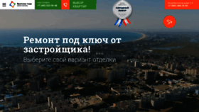 What Vg-anapa.ru website looked like in 2020 (4 years ago)