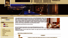 What Vip-apartment.com website looked like in 2020 (4 years ago)