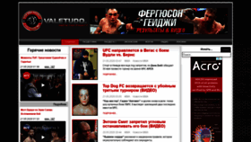 What Valetudo.ru website looked like in 2020 (3 years ago)