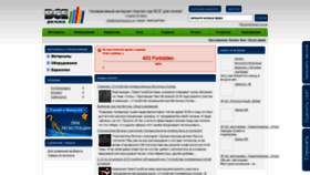 What Vsedlyapolov.ru website looked like in 2020 (3 years ago)