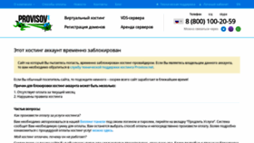 What Vipbook.su website looked like in 2020 (3 years ago)