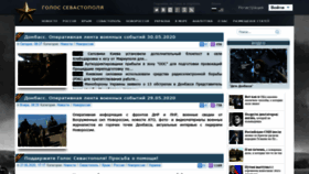 What Voicesevas.ru website looked like in 2020 (3 years ago)