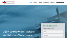 What Vijayworldwidepackers.com website looked like in 2020 (4 years ago)