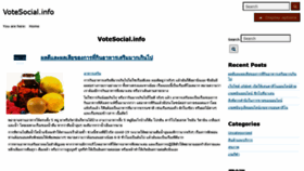 What Votesocial.info website looked like in 2020 (3 years ago)