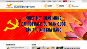 What Vnpost.vn website looked like in 2020 (3 years ago)