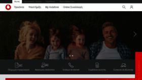 What Vodafone.gr website looked like in 2020 (5 years ago)