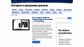 What Vellisa.ru website looked like in 2020 (3 years ago)
