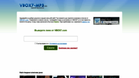 What Vbox7-mp3.info website looked like in 2020 (3 years ago)