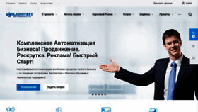 What Vladinvest.ru website looked like in 2020 (3 years ago)