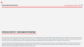 What Vkasaver.ru website looked like in 2020 (3 years ago)