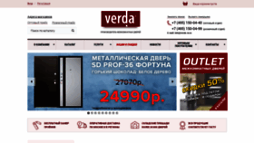 What Verda-m.ru website looked like in 2020 (3 years ago)